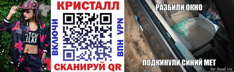 Амфетамин Розовый  Болгар 