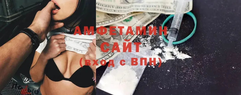 гидра сайт  Болгар  Амфетамин VHQ  даркнет сайт 