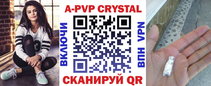 закладки  Болгар  Alpha PVP Соль 