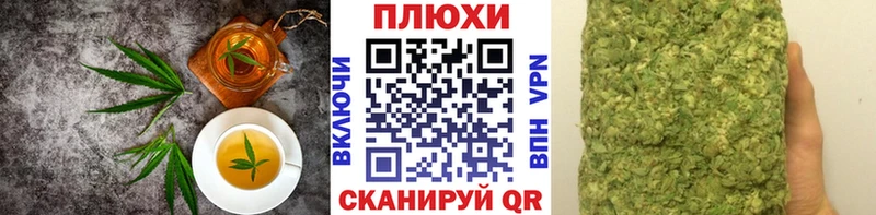 Печенье с ТГК конопля  где найти   Болгар 