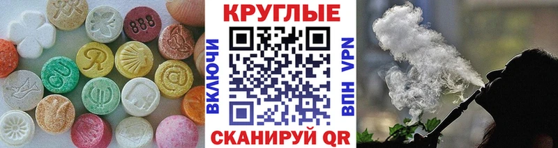 Ecstasy XTC  Болгар 