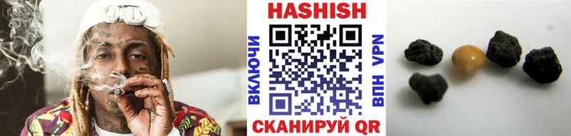 кракен маркетплейс  Болгар  Гашиш убойный 