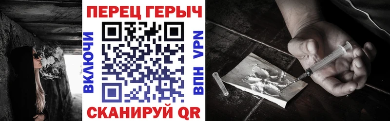 Героин VHQ  что такое   Болгар 