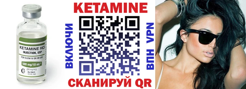 где продают наркотики  Болгар  Кетамин ketamine 