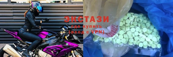 MDMA Premium VHQ Балахна