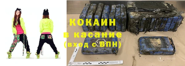 COCAINE Магас