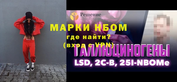 синтетический гашиш Балабаново