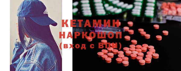 скорость mdpv Майский