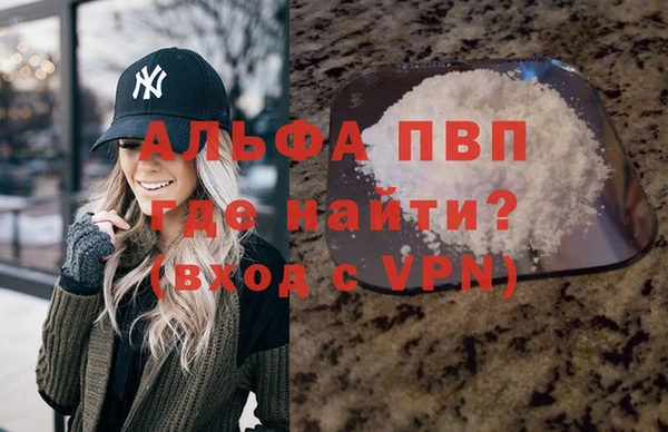 MDMA Premium VHQ Балахна