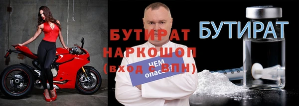 мефедрон мука Баксан
