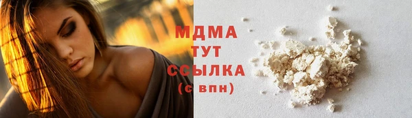 MDMA Premium VHQ Балахна