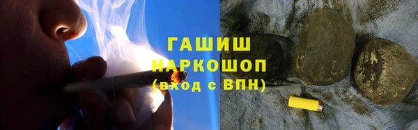 синтетический гашиш Балабаново