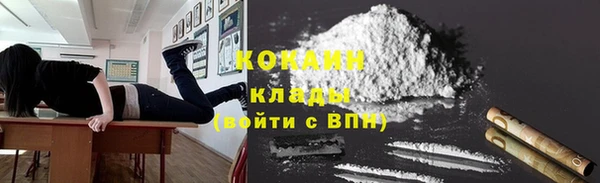 COCAINE Магас