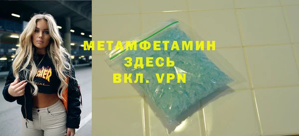 скорость mdpv Майский