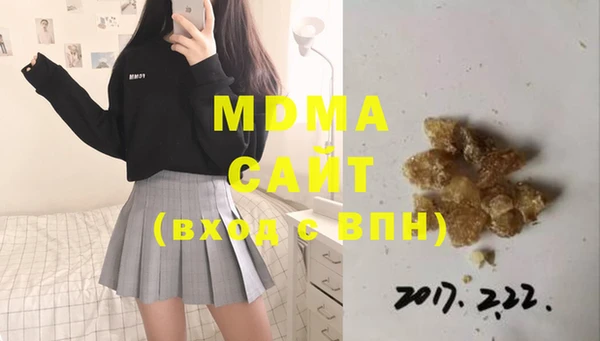 COCAINE Магас