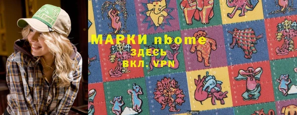 MDMA Premium VHQ Балахна