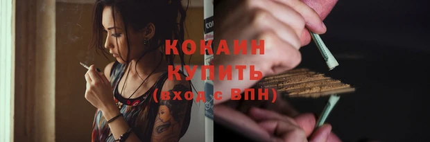 синтетический гашиш Балабаново