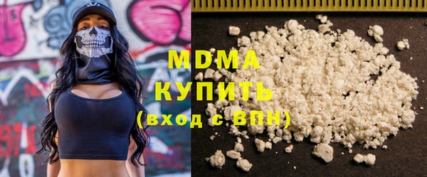 синтетический гашиш Балабаново