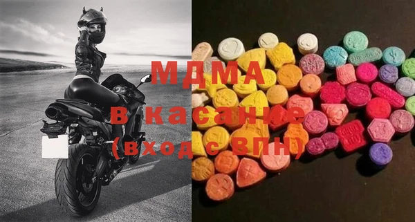 COCAINE Магас