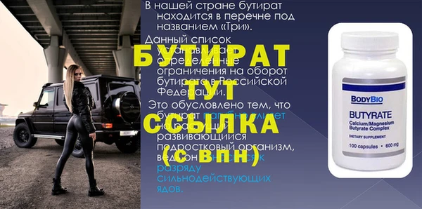 мефедрон мука Баксан