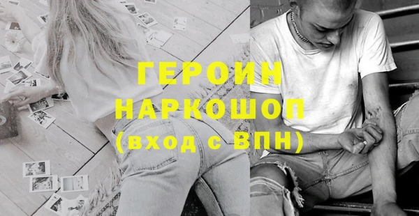 COCAINE Магас