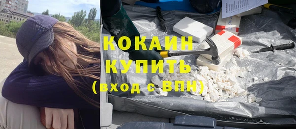 синтетический гашиш Балабаново