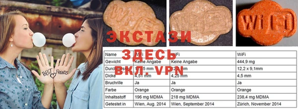 MDMA Premium VHQ Балахна