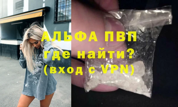 синтетический гашиш Балабаново