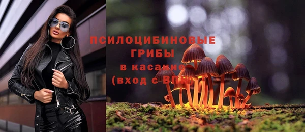 синтетический гашиш Балабаново