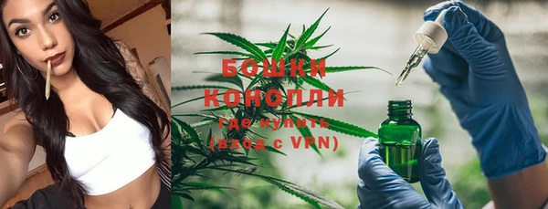 MDMA Premium VHQ Балахна
