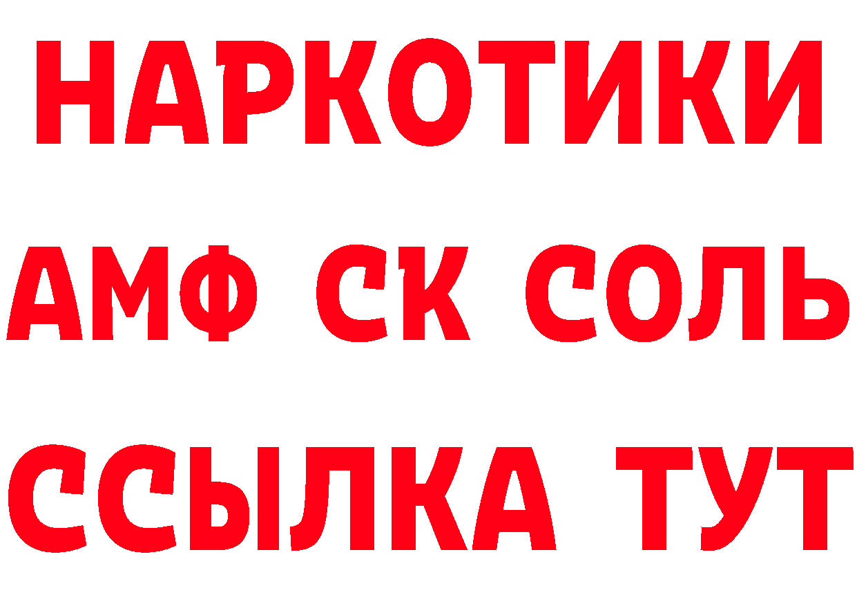 Магазин наркотиков это как зайти Болгар