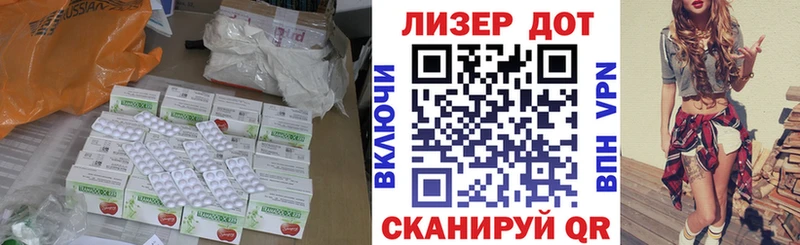 Лсд 25 экстази кислота Болгар