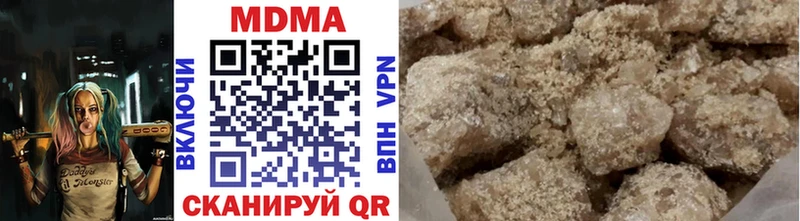 купить закладку  Болгар  МДМА VHQ 