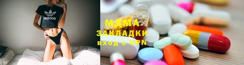 MDMA молли Болгар