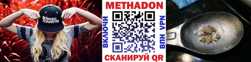 Метадон VHQ  Болгар 