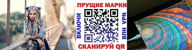 Марки N-bome 1500мкг Болгар