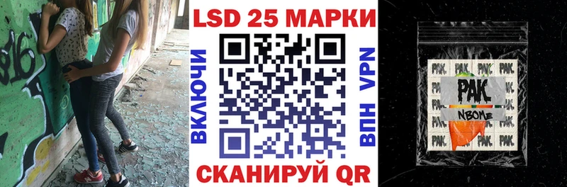 площадка какой сайт  наркошоп  Болгар  Марки NBOMe 1500мкг 